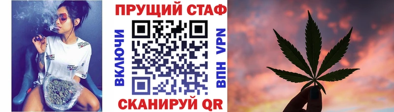 Все наркотики Ставрополь СОЛЬ Меф КОКАИН Гашиш Канабис