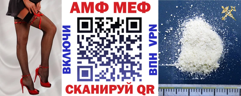 Амфетамин VHQ  цена наркотик  Ставрополь 