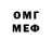 МЕТАДОН VHQ VALERION001
