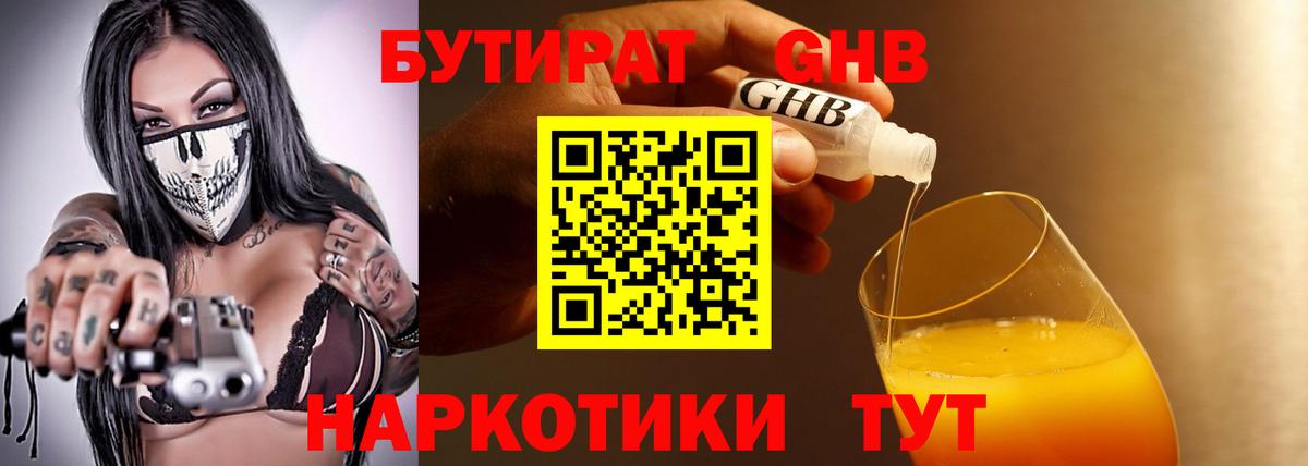 Меф  КОКАИН  Ставрополь  Каннабис  Вход с VPN  APVP 