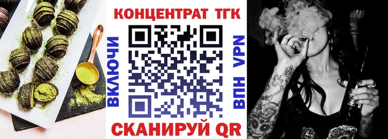 Cannafood марихуана  Ставрополь 