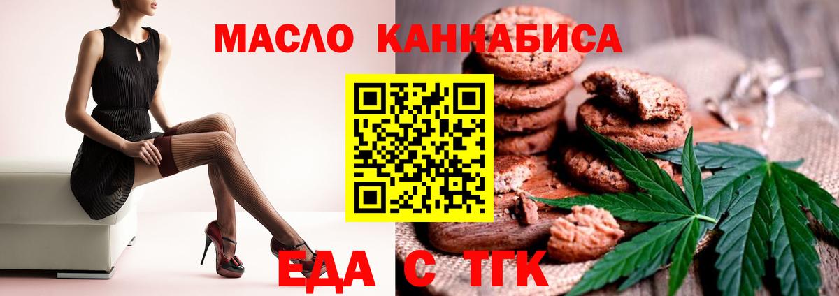 Амфетамин Ставрополь