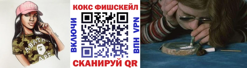 Cocaine Эквадор цена блэк спрут онион Ставрополь
