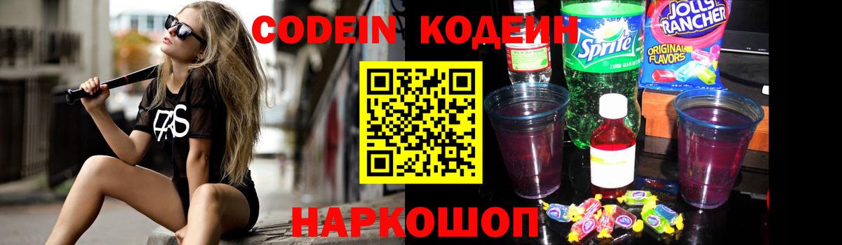 Канабис  Вход с VPN  Ставрополь  Меф кристаллы 