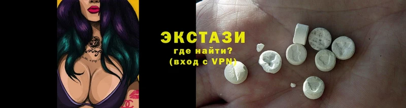 Ecstasy диски  даркнет сайт  Ставрополь 