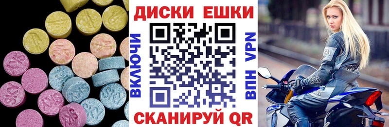 Экстази Cube  OMG ссылка  Ставрополь 