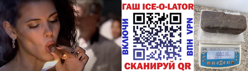 ГАШ hashish  Ставрополь 