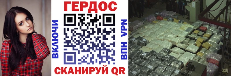 хочу наркоту  Ставрополь  Героин герыч 