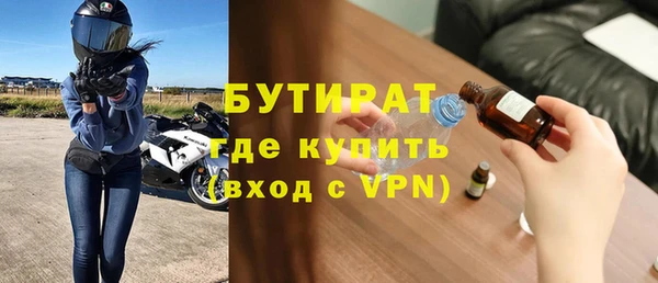хмурый Новозыбков