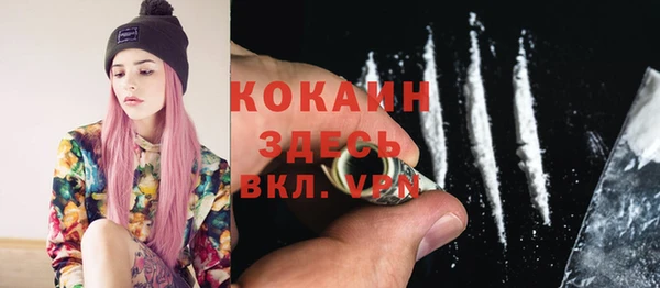 каннабис Новокубанск