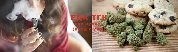 каннабис Новокубанск