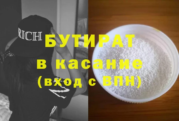 хмурый Новозыбков