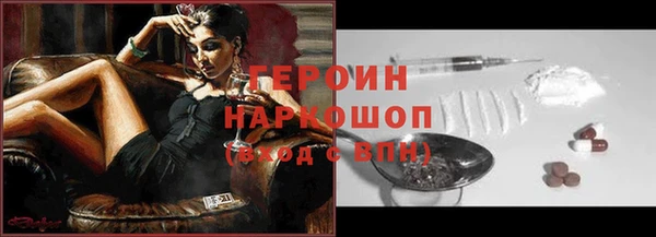 каннабис Новокубанск