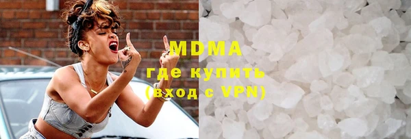 каннабис Новокубанск