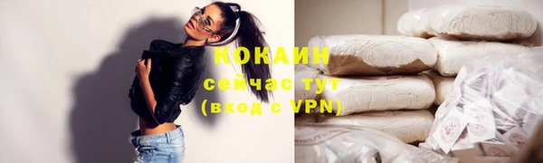 стафф Билибино