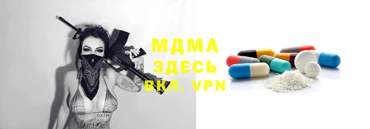 хмурый Новозыбков