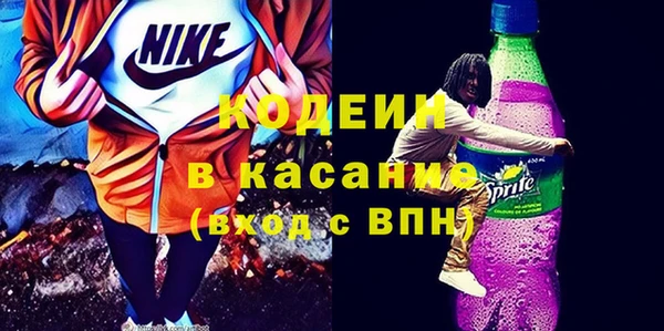 гидра Новодвинск
