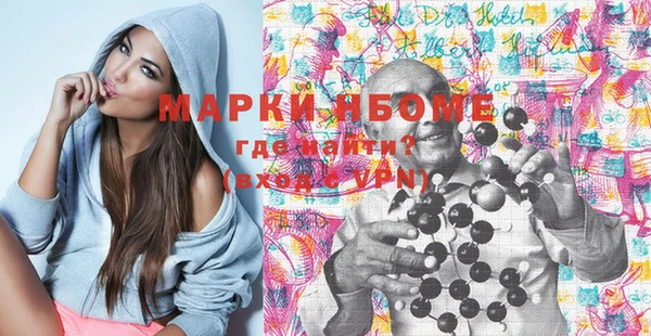 каннабис Новокубанск