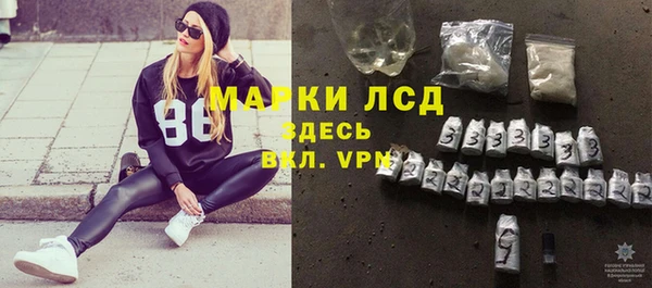 соль курить ск Нягань