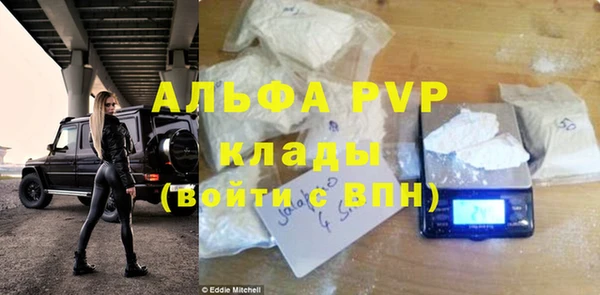 соль курить ск Нягань