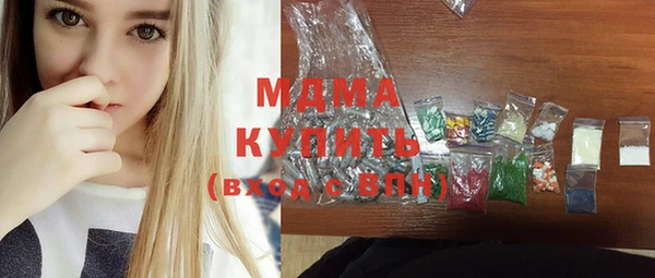 гидра Новодвинск