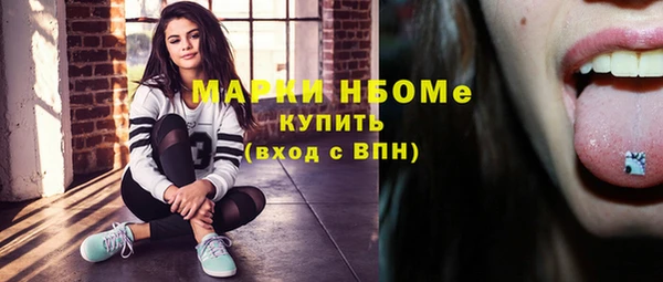 каннабис Новокубанск