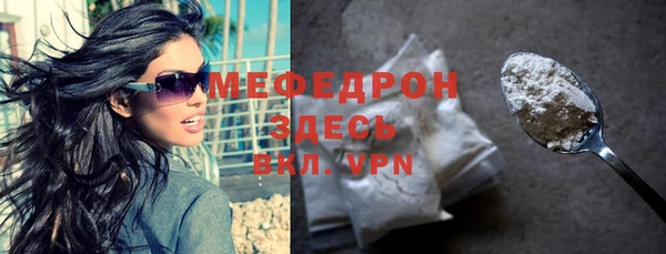 соль курить ск Нягань