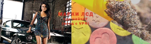 каннабис Новокубанск