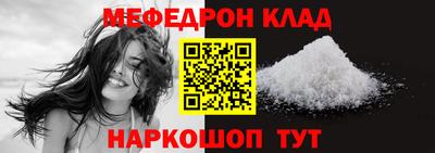 таблы Бийск