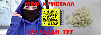 таблы Заводоуковск