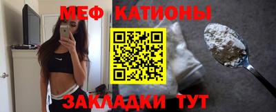 таблы Бийск