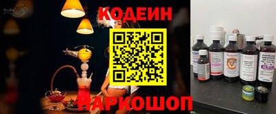 таблы Бийск