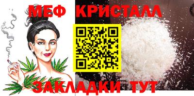MDMA Premium VHQ Заволжье