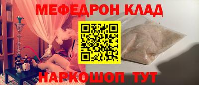 ALPHA PVP Берёзовский