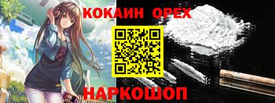 мефедрон Жуковский