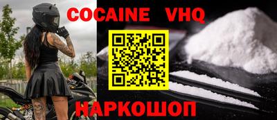 таблы Заводоуковск