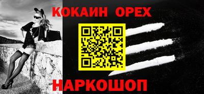 ALPHA PVP Берёзовский