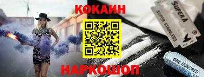таблы Заводоуковск