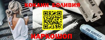 таблы Заводоуковск