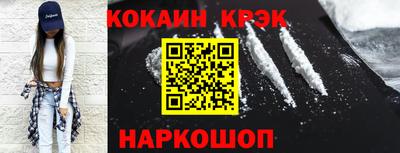 мефедрон Жуковский