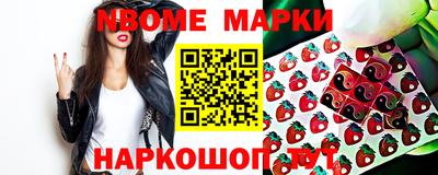 таблы Заводоуковск