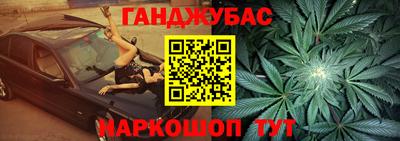 мефедрон Жуковский