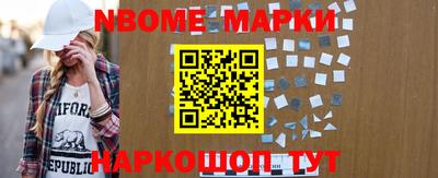 мефедрон Жуковский