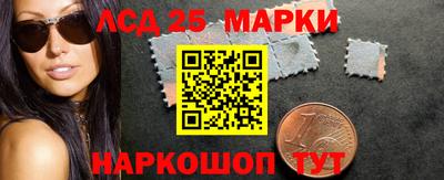 дживик Беслан