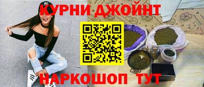 мефедрон Жуковский