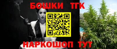 мефедрон Жуковский