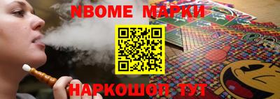 мефедрон Жуковский