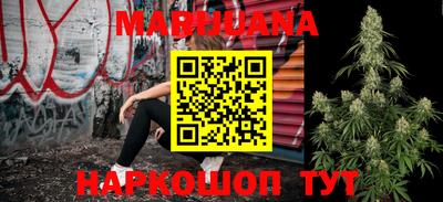 таблы Бийск