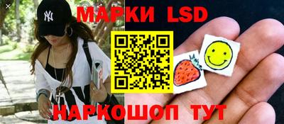 дживик Беслан