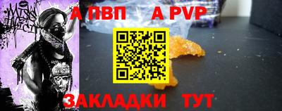 таблы Заводоуковск